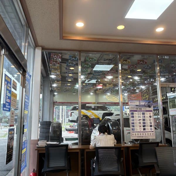 타이어뱅크 김포신도시점 3