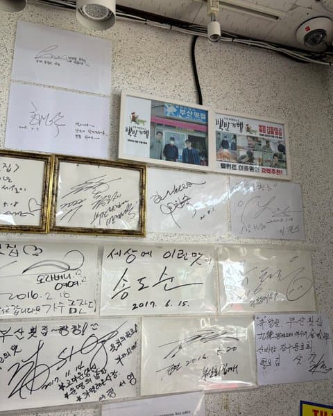 부산횟집 6