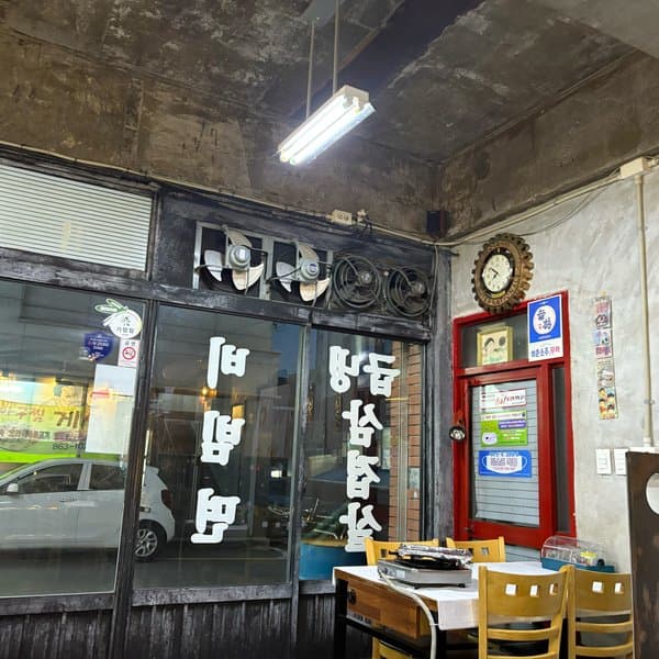 88회관 6