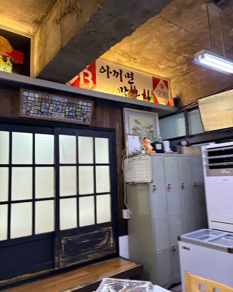 88회관 8
