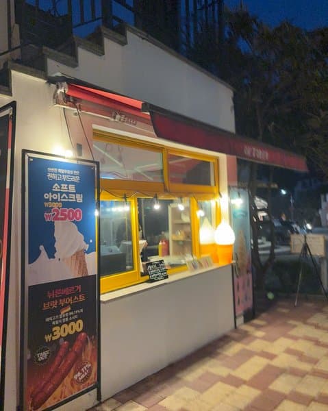 옥토버 2
