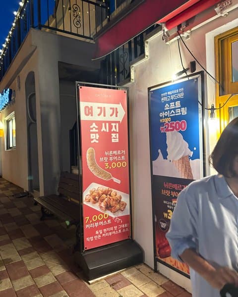 옥토버 사진 6/7