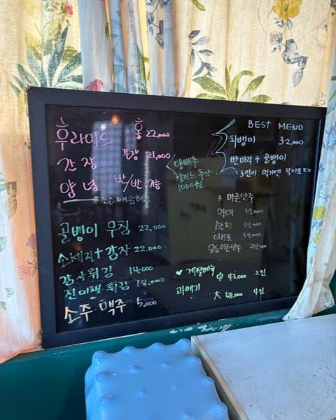 남해촌닭 5