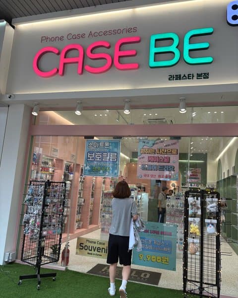 케이스비