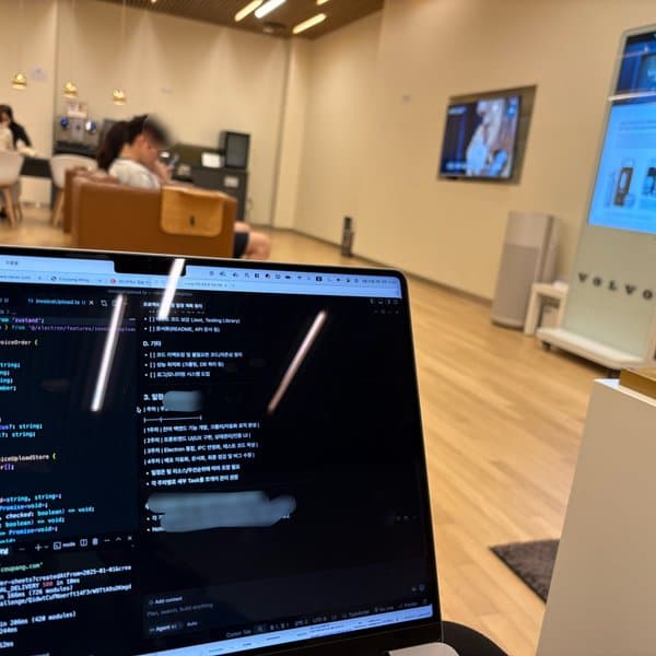 아주오토리움 볼보 일산 서비스센터 6
