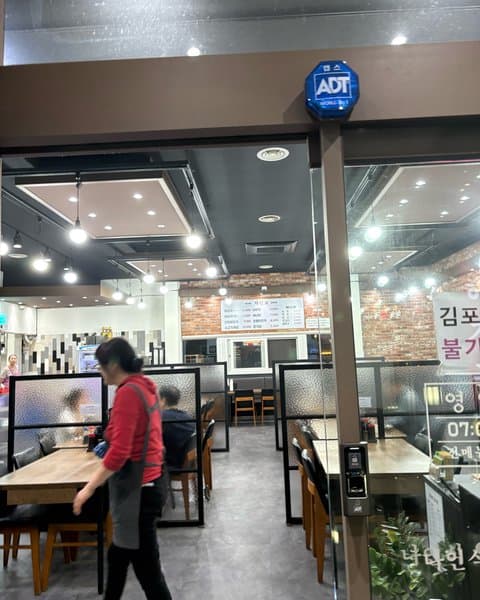 나인식양평해장국 김포직영점 2