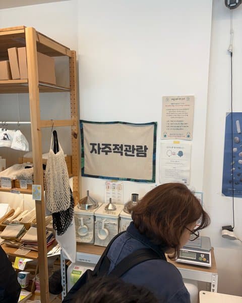 자주적관람 7