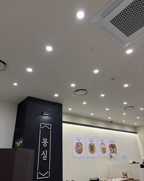 몽실 롯데몰 김포공항점 7