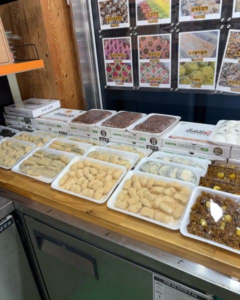 좋은날떡집 효담원 사진 4/5