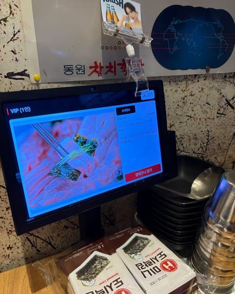 참치한마리 신논현 본점 2