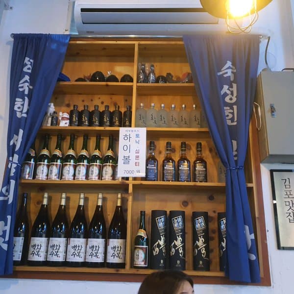 어부블루스 1