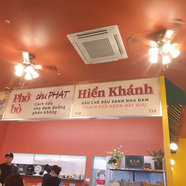 콴안다오 롯데몰 김포공항점