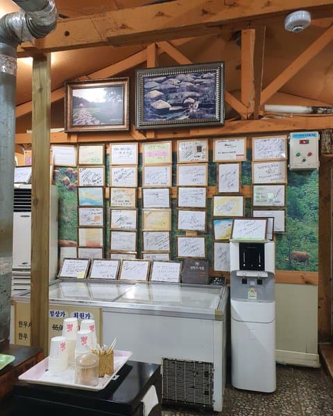 사랑방 사진 5/8