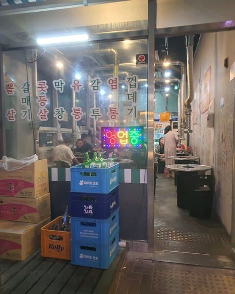 대갈장군부속집 사진 3/8