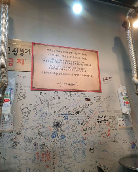 대갈장군부속집 사진 6/8
