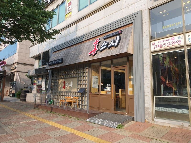 홍스시 사진 2/6