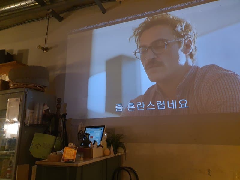 코끼리탭룸 사진 5/8