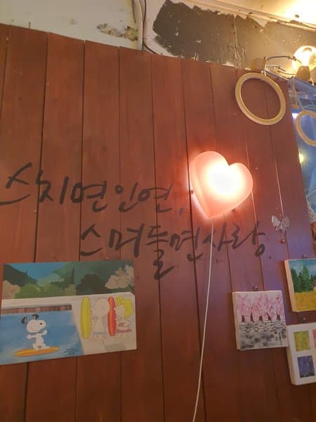 광안리 밤포차 사진 5/8